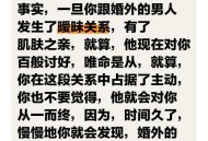 30年才知道丈夫工作,“有些已婚女人，到了三十岁才懂：老公会赚钱，很重要”你怎么看？