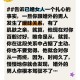 30年才知道丈夫工作,“有些已婚女人，到了三十岁才懂：老公会赚钱，很重要”你怎么看？