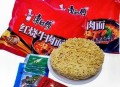 广州东站下架泡面,康师傅其他的方便面也下架了吗？