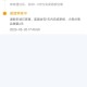 美团取消超时扣款,美团外卖超时能退款吗？