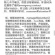 持刀辱骂高空作业员,持刀辱骂高空作业员怎么处理