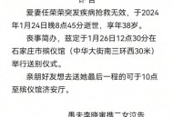 生二胎儿子发烧离世,生二胎儿子发烧离世怎么处理