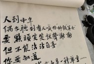 放弃几万月薪干理发,我学美发三年了还没学成是继续还是放弃我是不是太笨了？