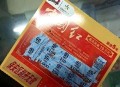 买14万元彩票洗钱,我彩票中了500万，有人用500万买，税他交。我有无违法？