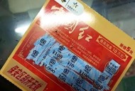 买14万元彩票洗钱,我彩票中了500万，有人用500万买，税他交。我有无违法？