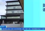 日本因棕熊出没停课,安倍宣布全日本小学初中高中停课，会产生什么影响？现在日本的疫情状况怎么样了？