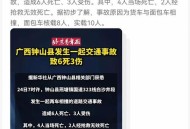 51岁女子撞车致6伤,6点51分是什么时辰？