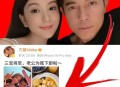 郭富城方媛三胎出生,方媛到底是哪里的人? 郭富城方媛三胎出生,方媛到底是哪里的人?