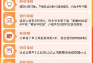 爱康国宾情况说明,爱康国宾报告下载