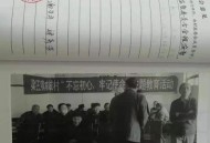 每户发5万受灾津贴,每户发5万受灾津贴是真的吗