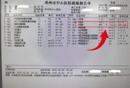 小学生尿酸飙到440,正常人的尿酸值是多少？