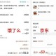 外卖大战利润仅400,外卖烤肉利润有多少？