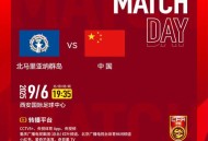 2026年国补来了,2034年世界杯什么时候开始申办？