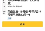 笔试17分考生进复审,16岁美团众包审核能不能过？