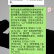 网易游戏遭玩家维权,12318投诉网易可以吗？