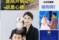 当孩子面烧死妻子,妻子孩子被烧死