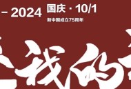 国庆档期待值拉满了,国庆期间你最期待的是什么？ ？