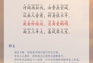 望郎归80天3人遇难,望郎归的故事？