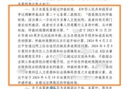 获刑被开除仍缴社保,如果被判刑,被单位开除,以前交的养老金会不会受影响？