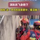 消防员下河救人牺牲,益阳：情侣因情感问题跳河自杀，消防员紧急营救上岸后累晕倒, 你怎么看？