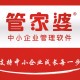 任我行软件教程,任我行软件是干什么的