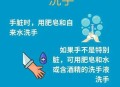 三亚28日全市停课,海南增加一例确诊，需要停课停学吗？会不会对学生的健康有影响？