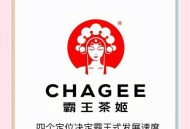 霸王茶姬将法律维权,霸王茶姬超时赔付吗？