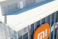 小米召回116887辆车,小米11官方召回条件？