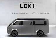 又一家电巨头要造车,家电巨头涉足新能源汽车