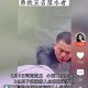 救人小哥婉拒股份,男子下河救人，下去一看原来是仇人，拒绝施救，你怎么看？