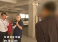 举报丈夫拿飞机物资,丈夫和异性吃饭醉酒,妻子报警举报丈夫,对于此事你怎么看? 举报丈夫拿飞机物资,丈夫和异性吃饭醉酒,妻子报警举报丈夫,对于此事你怎么看?