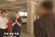 举报丈夫拿飞机物资,丈夫和异性吃饭醉酒,妻子报警举报丈夫,对于此事你怎么看? 举报丈夫拿飞机物资,丈夫和异性吃饭醉酒,妻子报警举报丈夫,对于此事你怎么看?