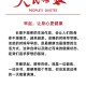 早睡能解决80%问题,早睡早起能解决一切