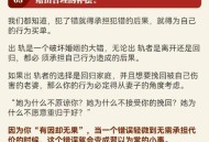 妻子出轨健身教练,妻子出轨健身教练,丈夫怎么挽回妻子的心!
