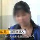 杀害妻子藏尸1个月,杀害妻子藏尸1个月判几年