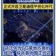 6G技术重大突破,6g技术突破有益于半导体吗？