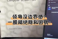 美高管公布机密文件,你有没有无意间发现过领导的隐私？你是怎么处理的？
