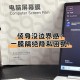 美高管公布机密文件,你有没有无意间发现过领导的隐私？你是怎么处理的？