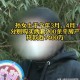 从1400人裁到18人,借1400不还可以立案吗？