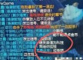 网红骂游戏推高价课,山东百万粉丝网红豆二两直播翻车，是无意还是想再次炒作自己？