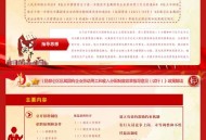 收入分配制度或改革,什么是收入分配制度？