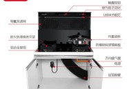 太空炉子自带油烟机,感应油烟机怎么开？