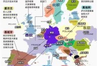 欧洲气温飙至46℃,欧洲各国人口？