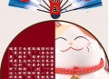 招财猫进店接到客人,招财猫招手含义？