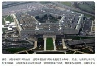 美政府停摆19天,你认为这次美国政府停摆会持续多久? 美政府停摆19天,你认为这次美国政府停摆会持续多久?