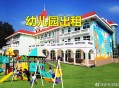 女子持械打砸多辆车,昆明民办幼儿园租约到期未搬离，遭20多人持械打砸，你怎么看这事？