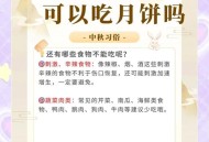 打败月饼厂的是医院,医院发月饼文案？