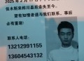 1岁男童家门口失踪,哈尔滨4岁男孩家门口走失5个小时，已被找到, 你怎么看？