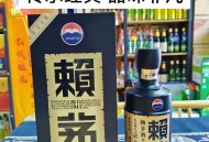 贵州茅台董事长辞职,贵州茅台董事长辞职原因