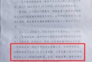 连续早到岗被开除,到岗通知书发几次开除？